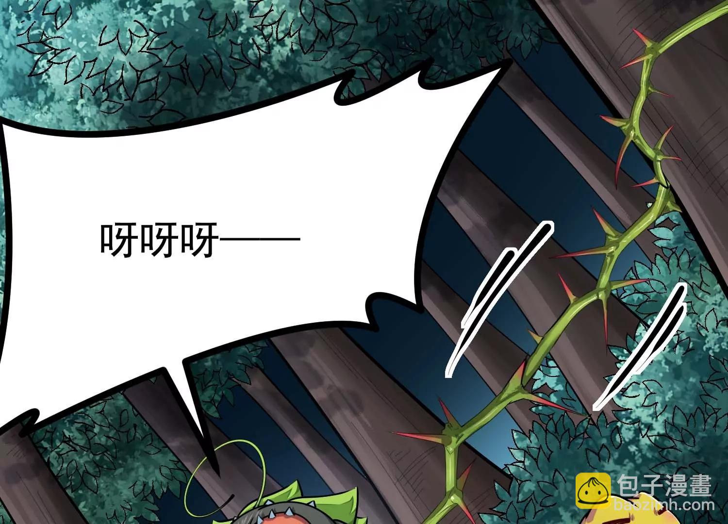 第35话 解救应芸的战斗(1/3)-第35话