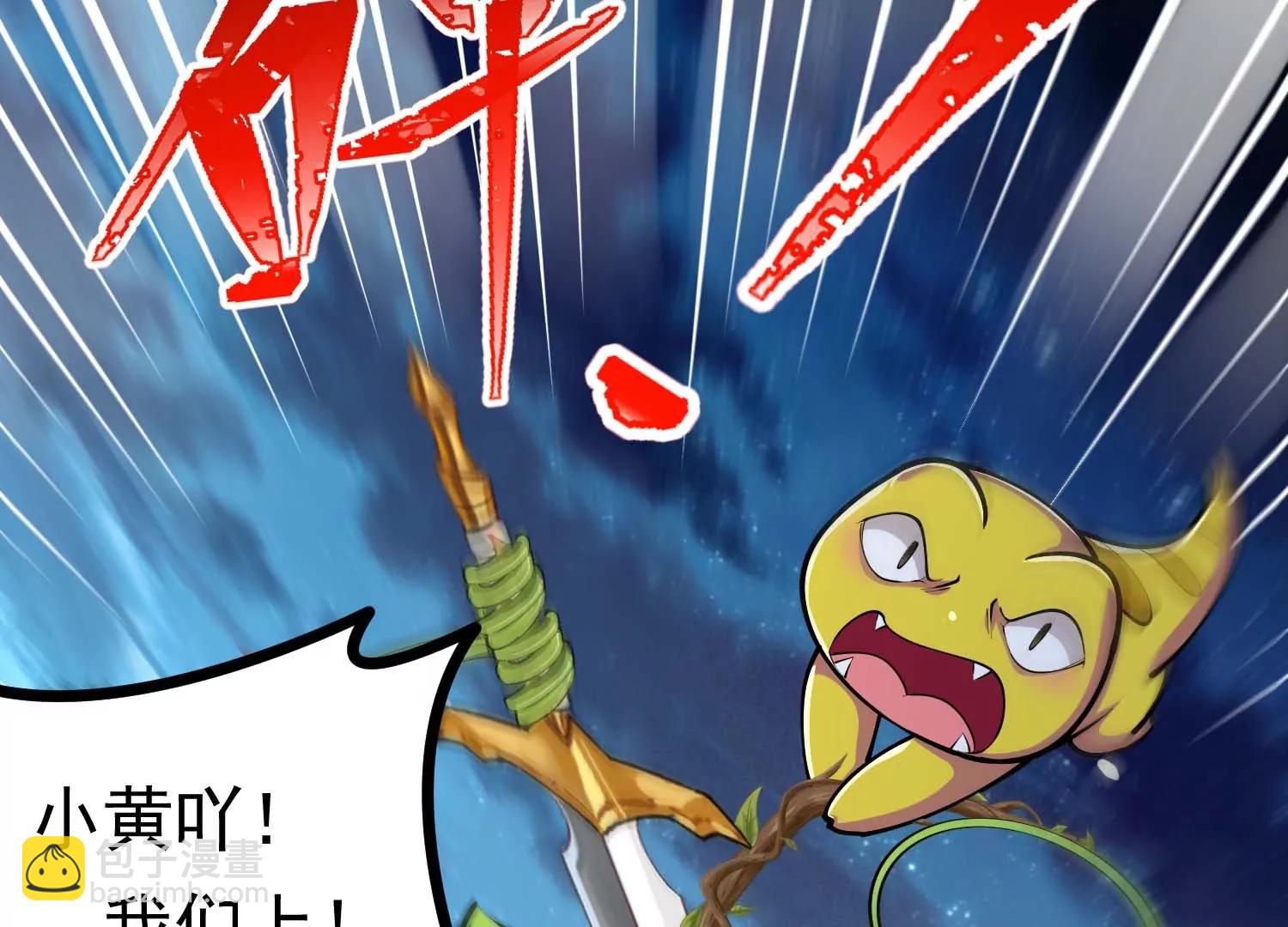 第35话 解救应芸的战斗(1/3)-第35话