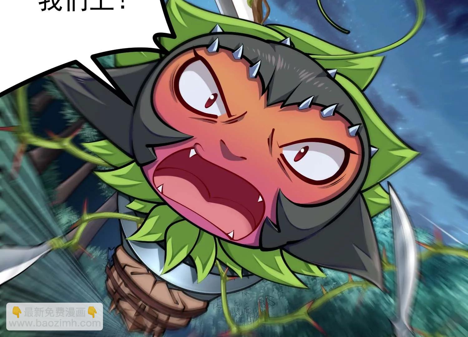 第35话 解救应芸的战斗(1/3)-第35话