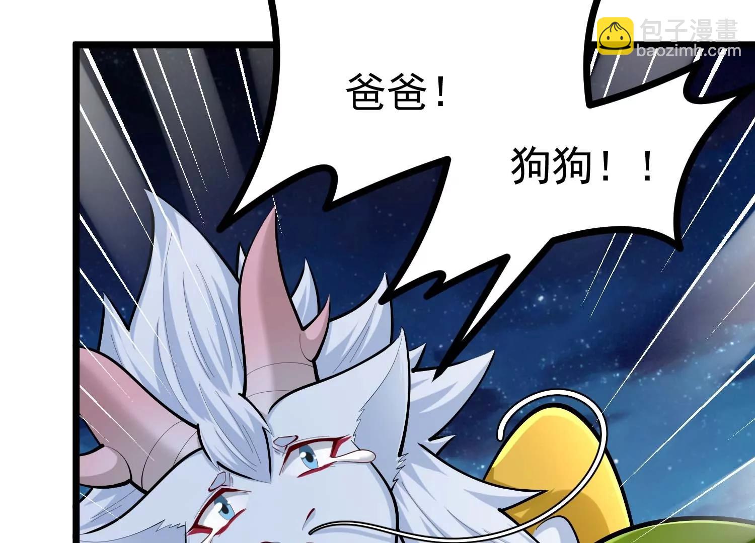 第35话 解救应芸的战斗(1/3)-第35话