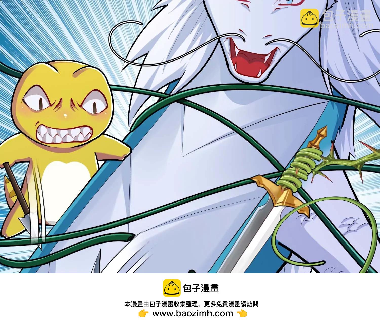 第35话 解救应芸的战斗(1/3)-第35话