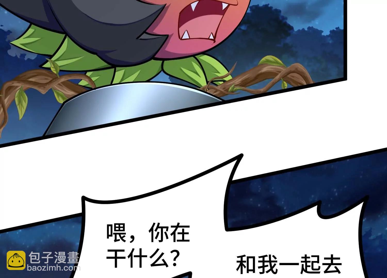 第35话 解救应芸的战斗(1/3)-第35话