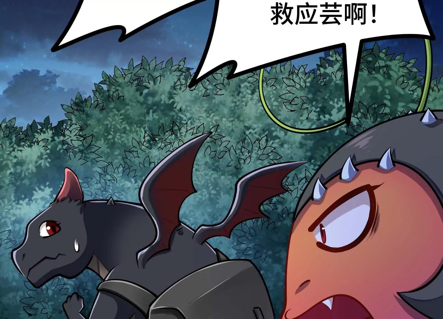 第35话 解救应芸的战斗(1/3)-第35话