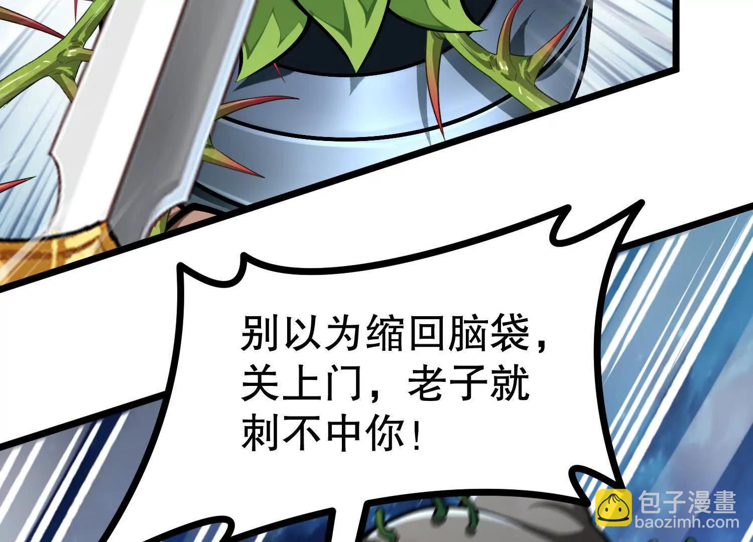 第37话 高空突刺(1/3)-第37话