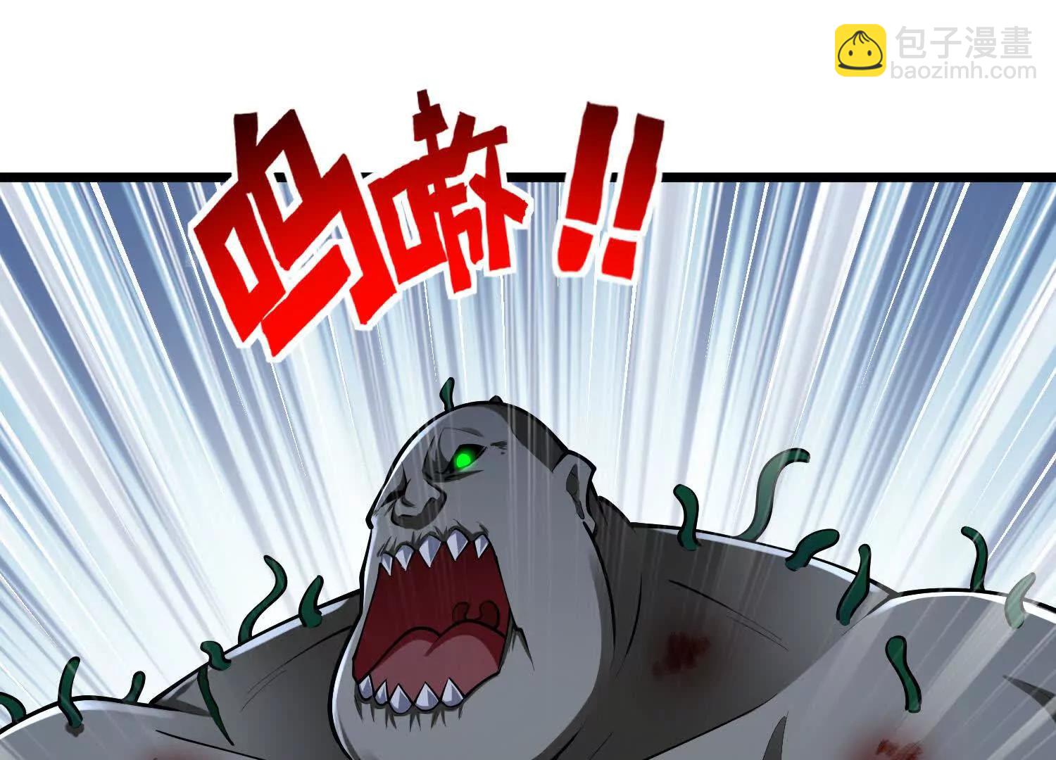 第37话 高空突刺(1/3)-第37话