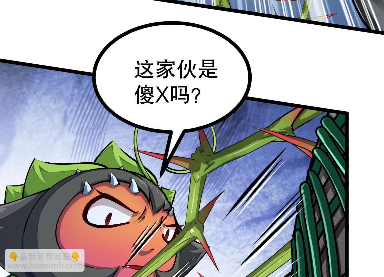 第37话 高空突刺(1/3)-第37话