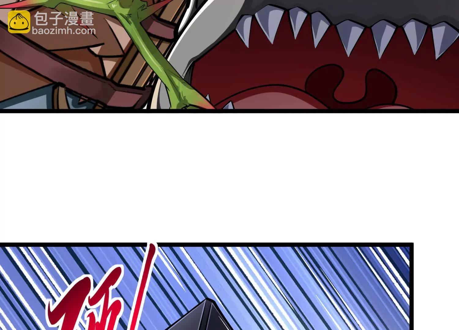 第37话 高空突刺(1/3)-第37话