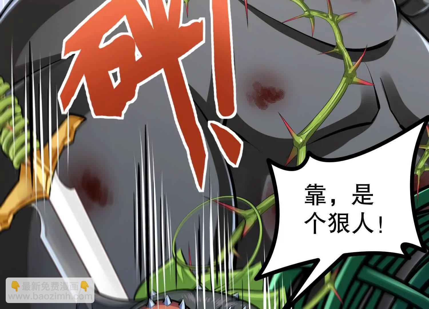 第37话 高空突刺(1/3)-第37话