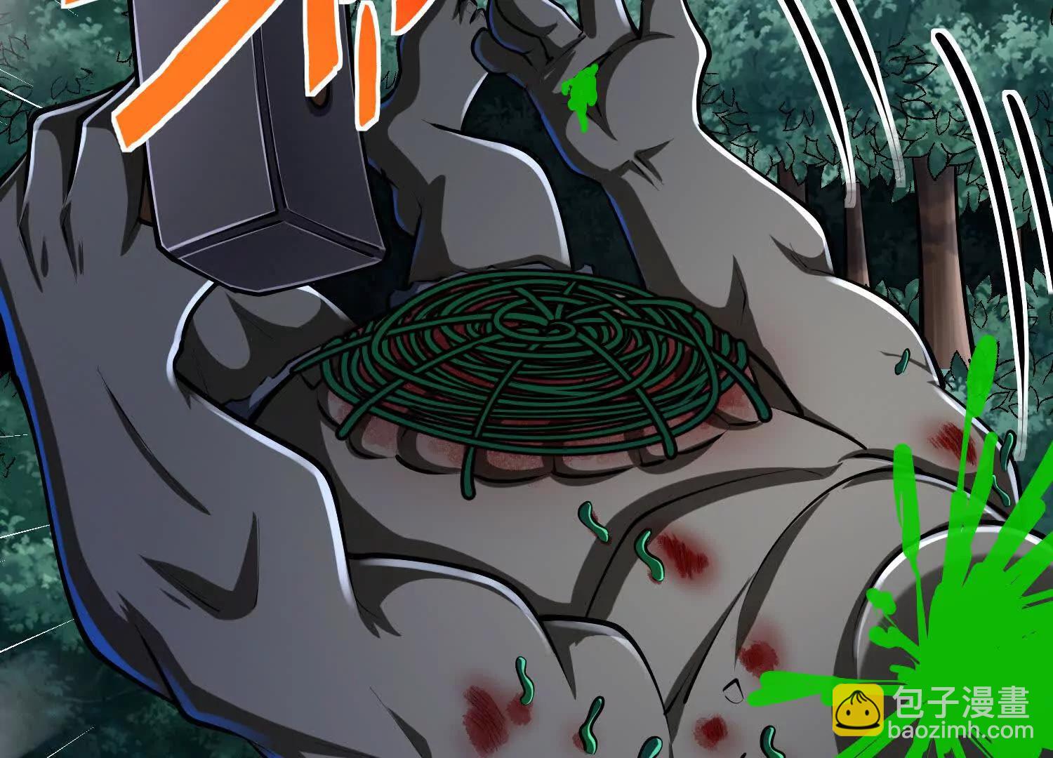 第37话 高空突刺(1/3)-第37话