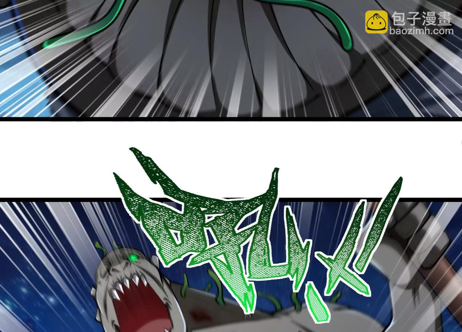 第37话 高空突刺(1/3)-第37话