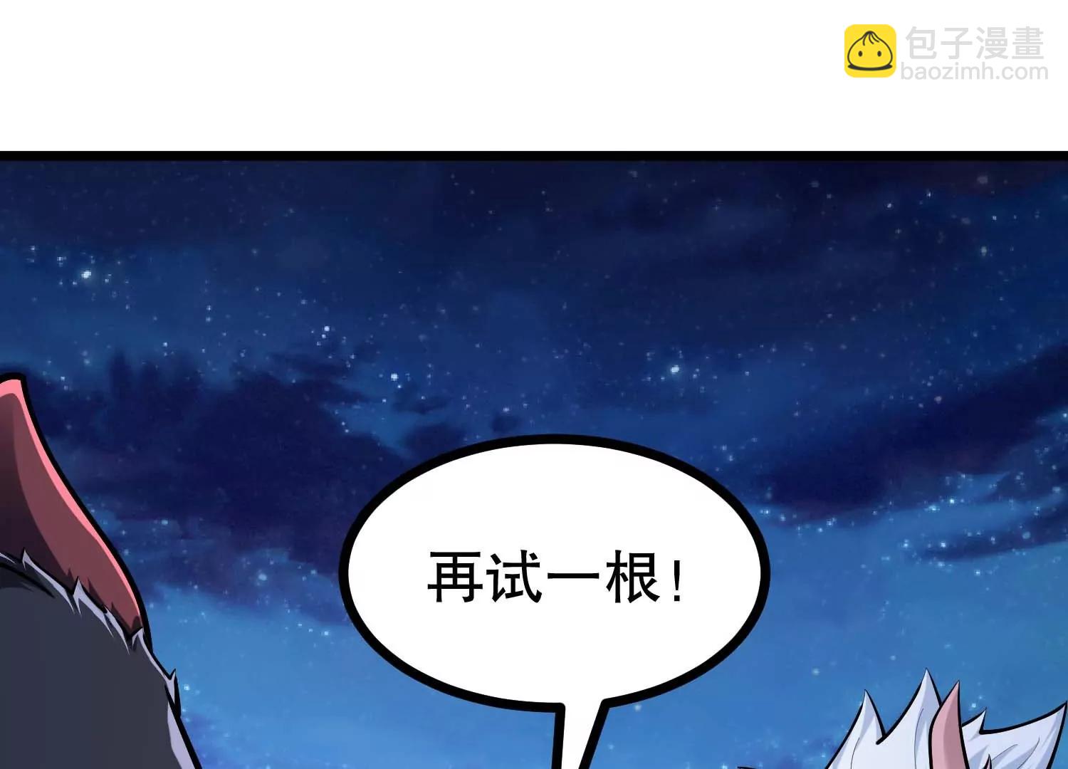 第39话 请你帮我偷东西(1/2)-第39话