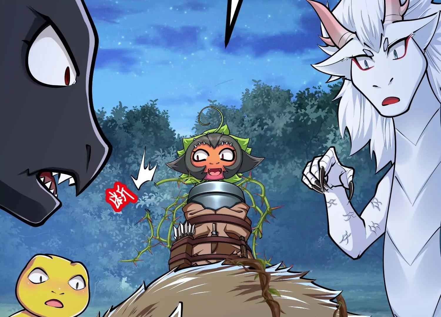 第39话 请你帮我偷东西(1/2)-第39话