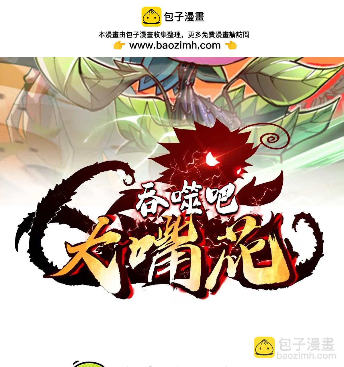 第39话 请你帮我偷东西(1/2)-第39话