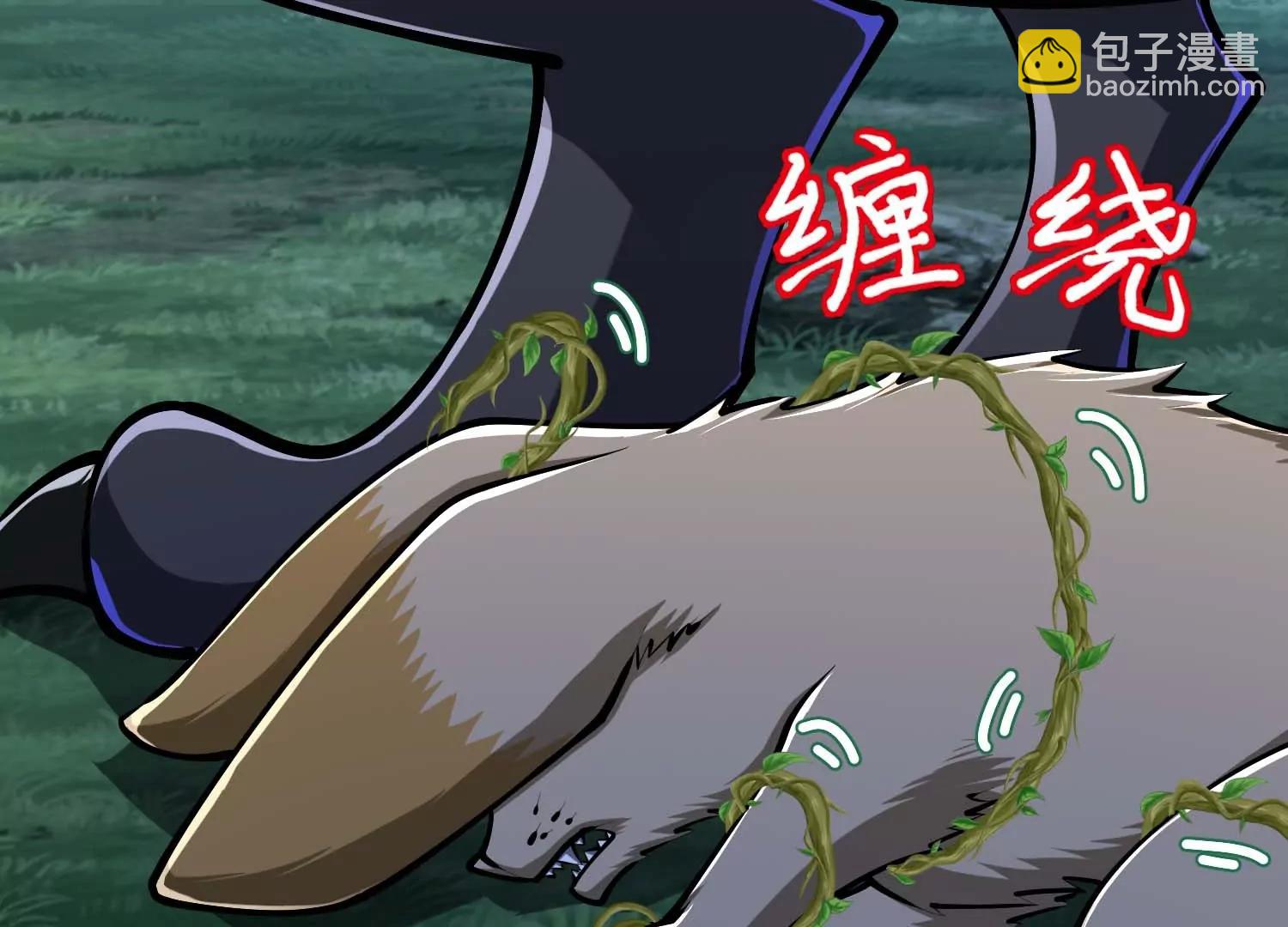 第39话 请你帮我偷东西(1/2)-第39话