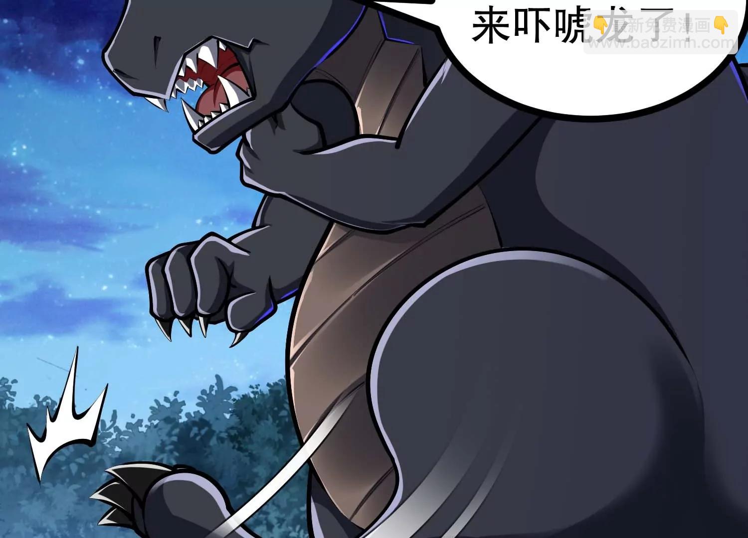 第39话 请你帮我偷东西(1/2)-第39话