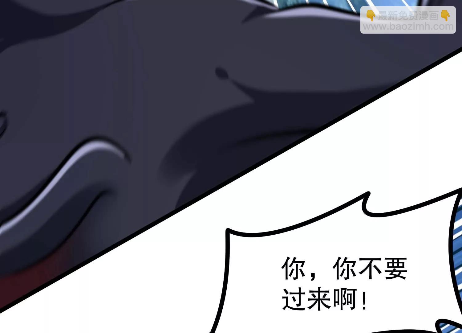 第39话 请你帮我偷东西(1/2)-第39话