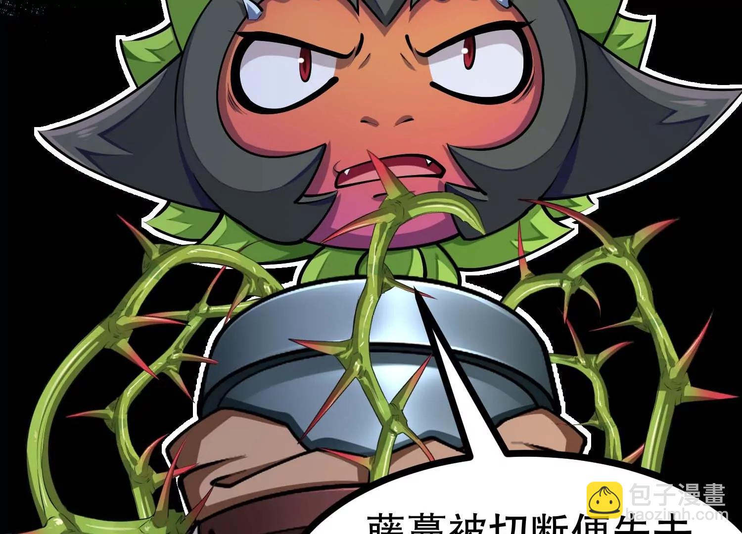 第39话 请你帮我偷东西(1/2)-第39话