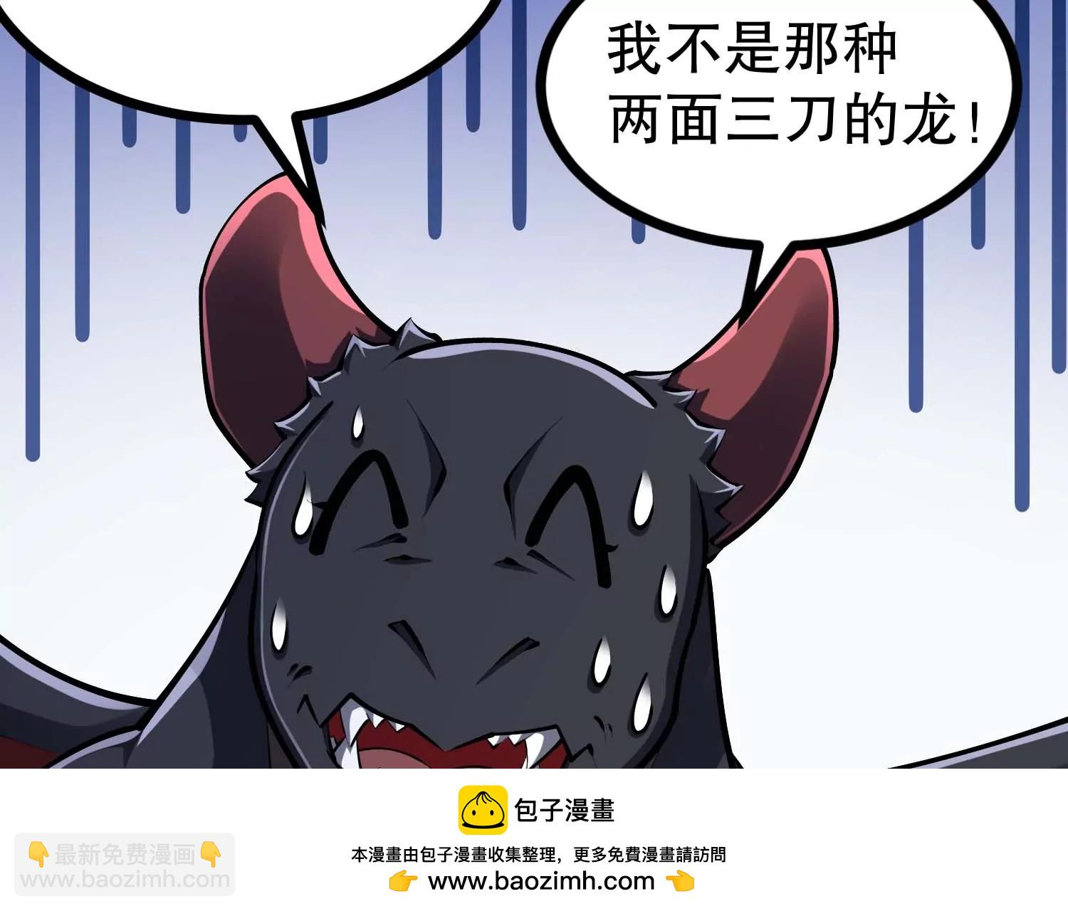 第39话 请你帮我偷东西(1/2)-第39话