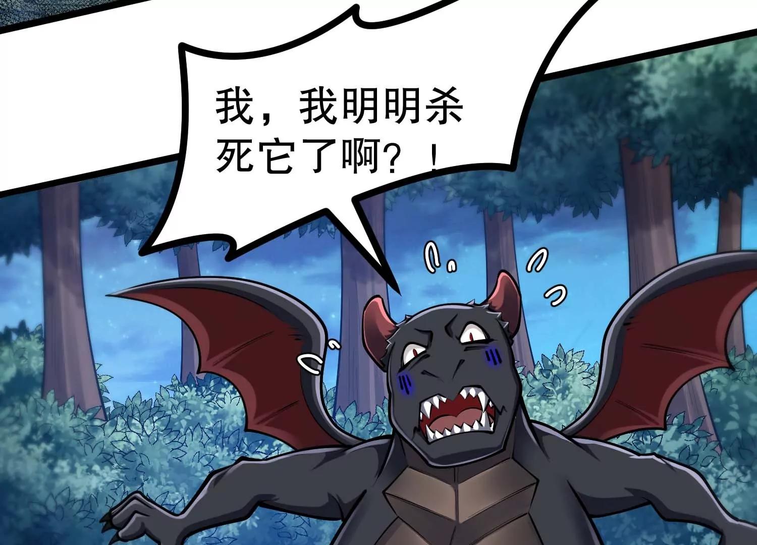 第39话 请你帮我偷东西(1/2)-第39话