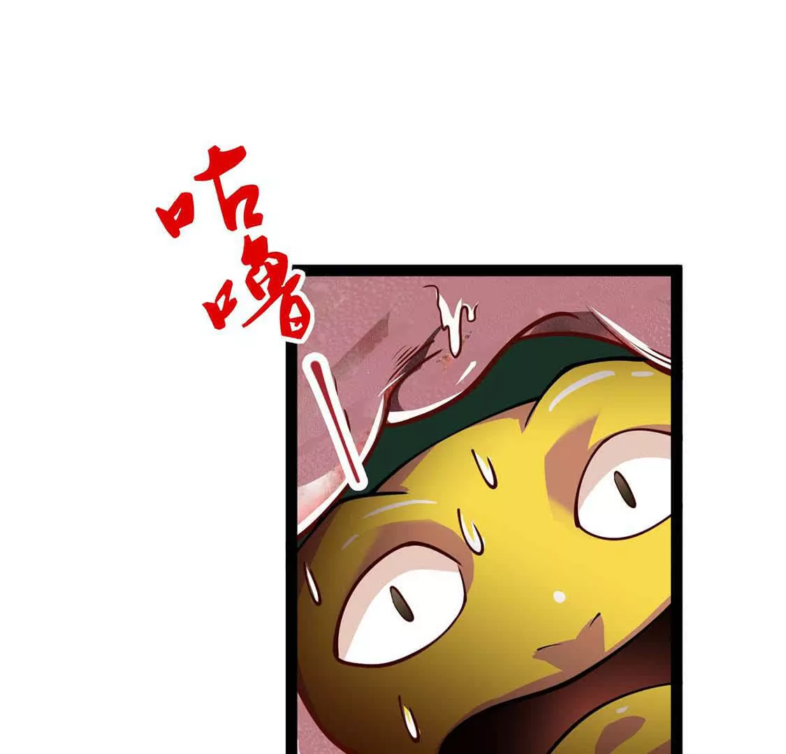 第5话 答错了(1/3)-第5话