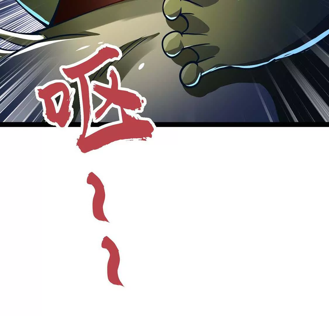 第5话 答错了(1/3)-第5话