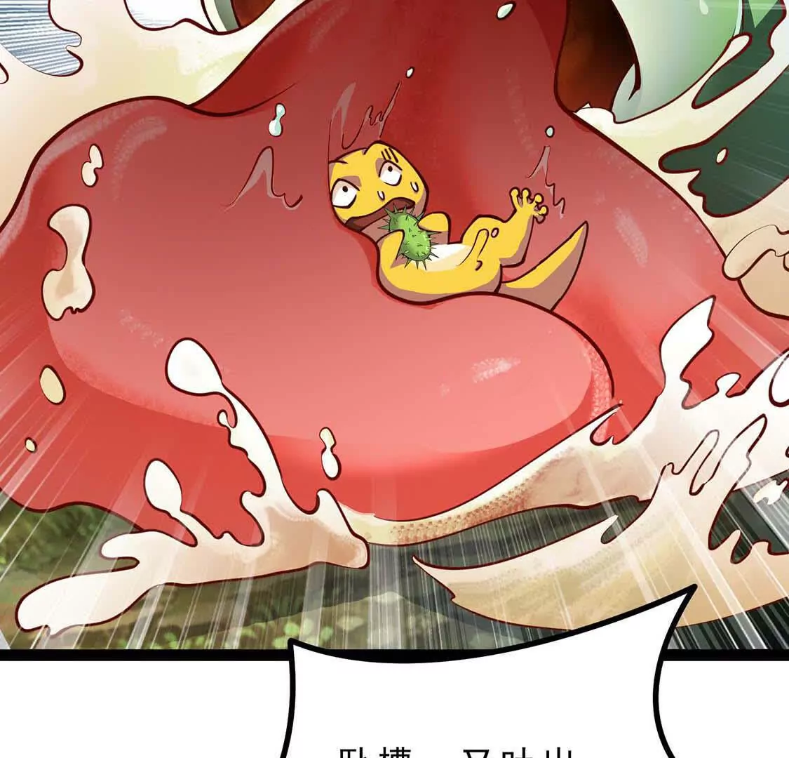 第5话 答错了(1/3)-第5话