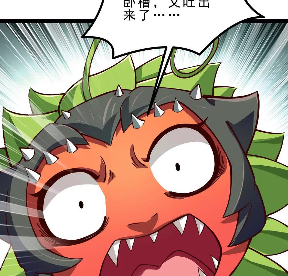 第5话 答错了(1/3)-第5话