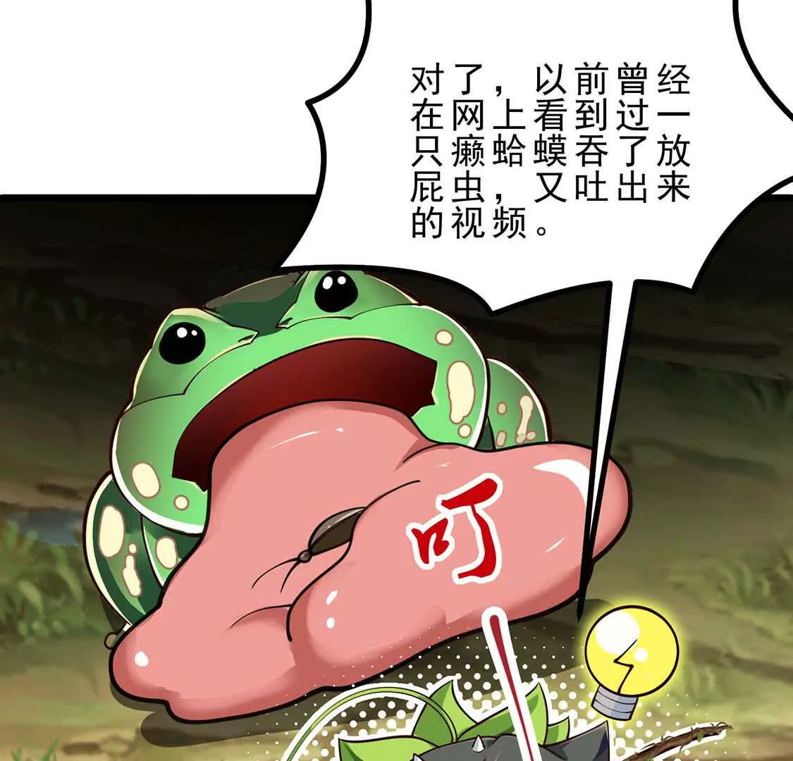 第5话 答错了(1/3)-第5话