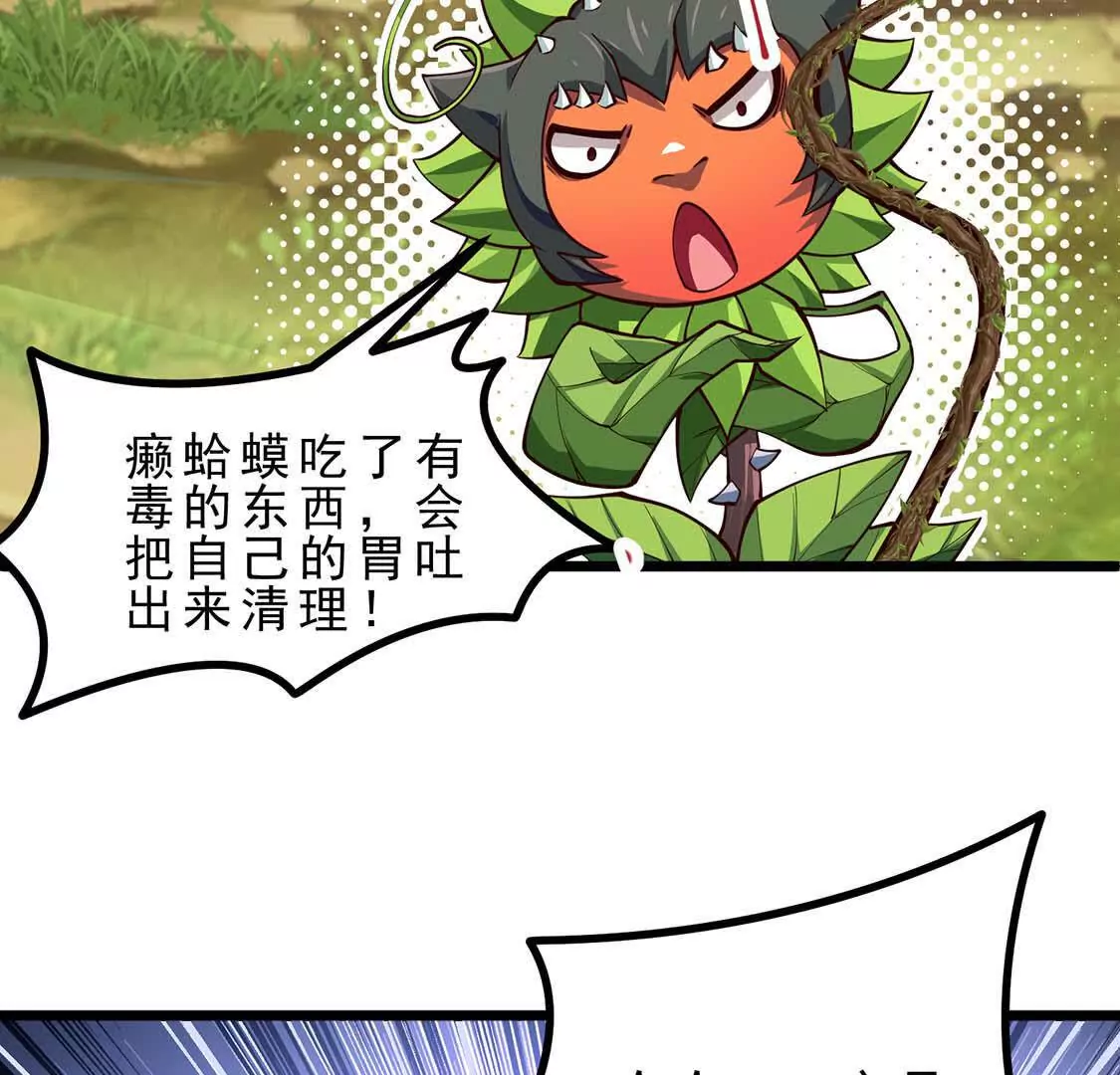 第5话 答错了(1/3)-第5话