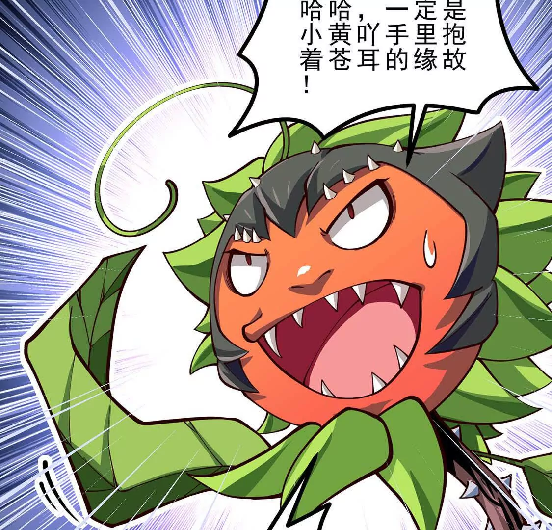 第5话 答错了(1/3)-第5话