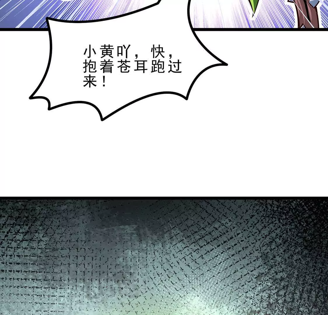 第5话 答错了(1/3)-第5话