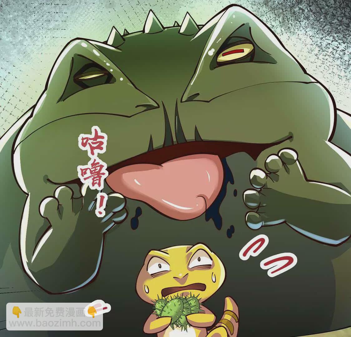 第5话 答错了(1/3)-第5话