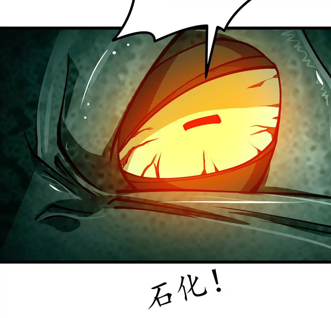 第5话 答错了(1/3)-第5话