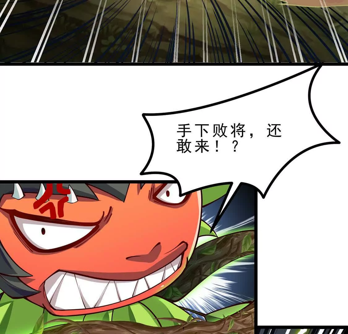 第5话 答错了(1/3)-第5话