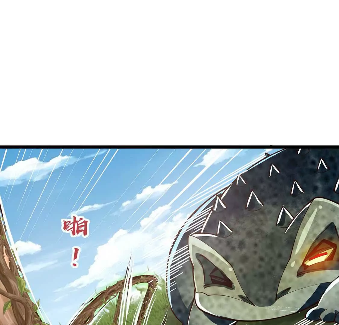 第5话 答错了(1/3)-第5话