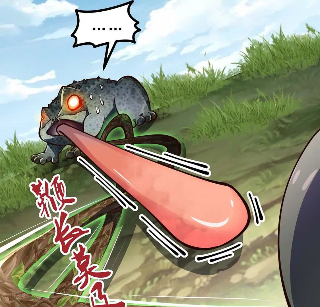 第5话 答错了(1/3)-第5话