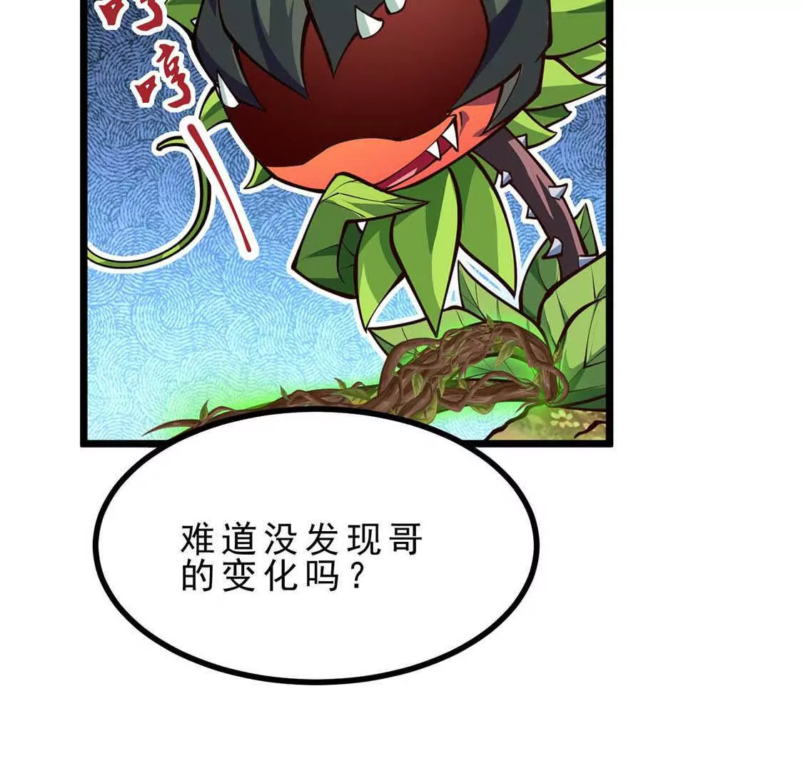 第5话 答错了(1/3)-第5话