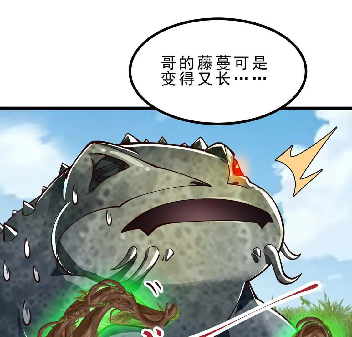 第5话 答错了(1/3)-第5话