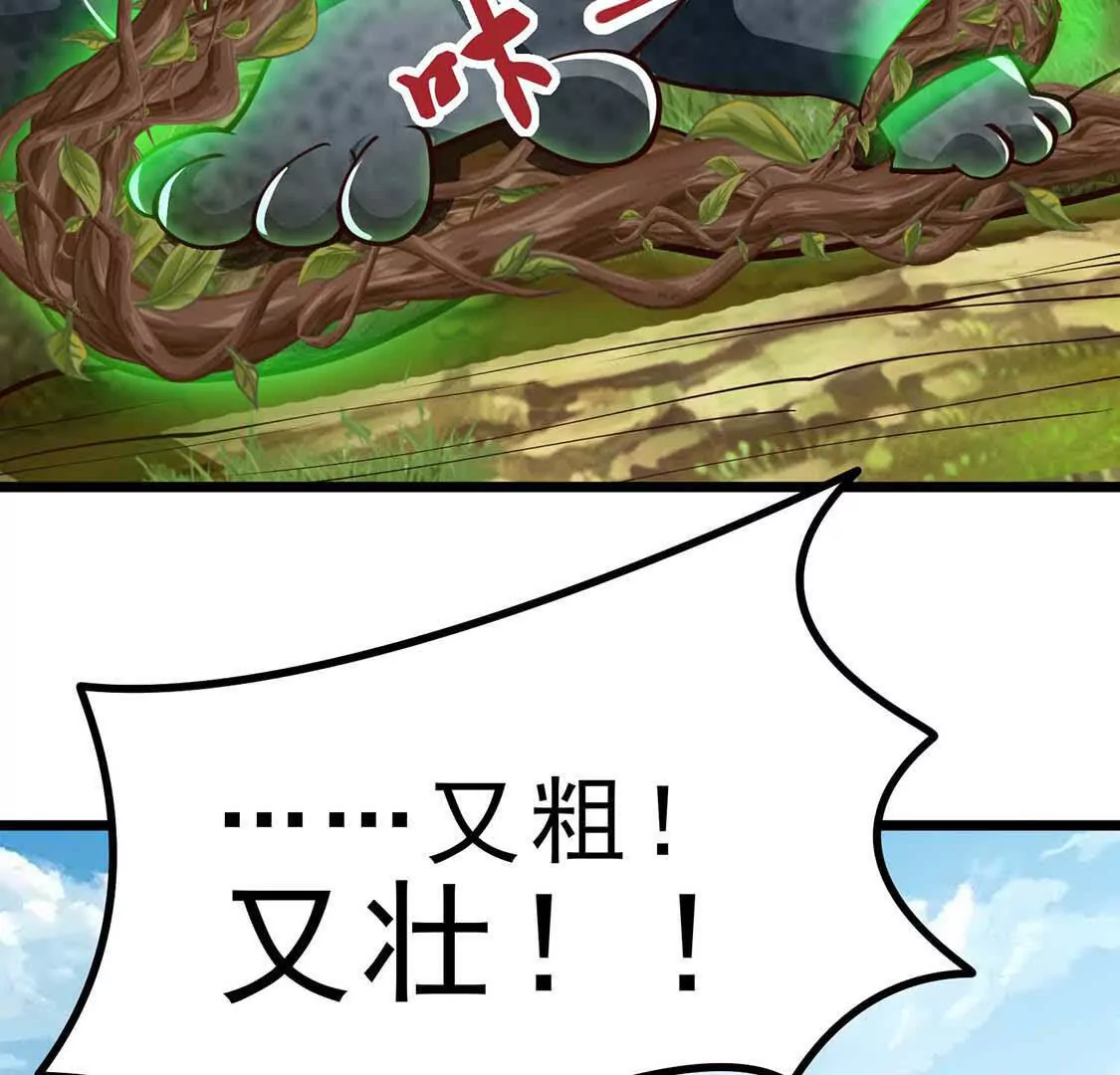 第5话 答错了(1/3)-第5话