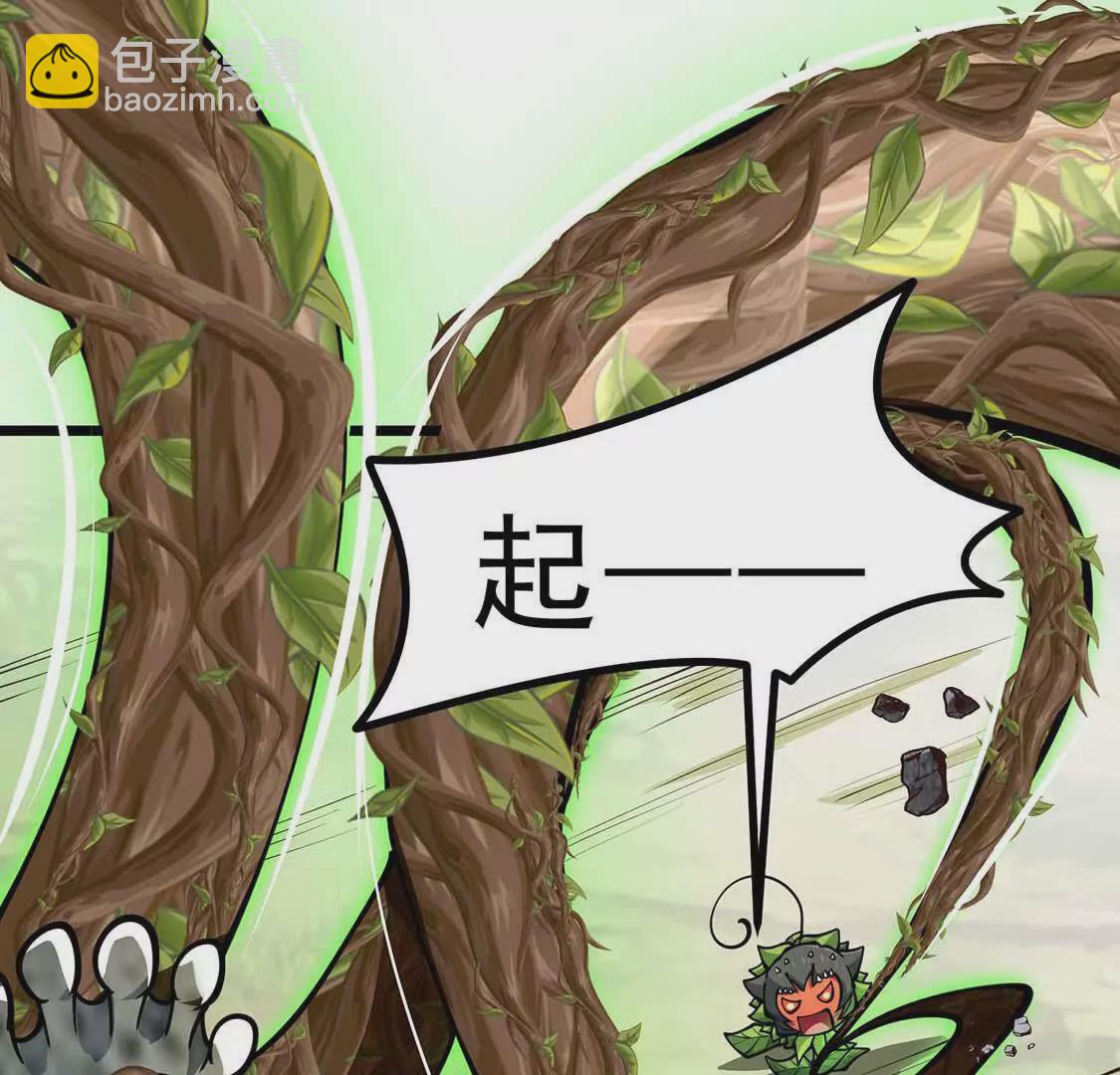 第5话 答错了(1/3)-第5话