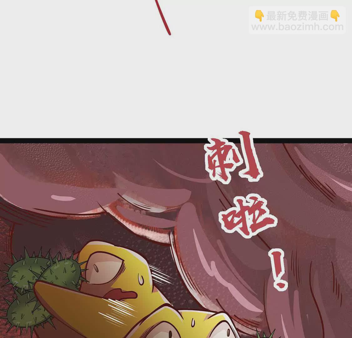 第5话 答错了(1/3)-第5话