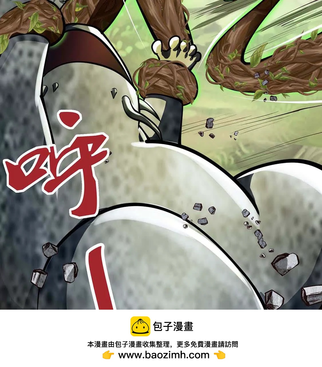 第5话 答错了(1/3)-第5话