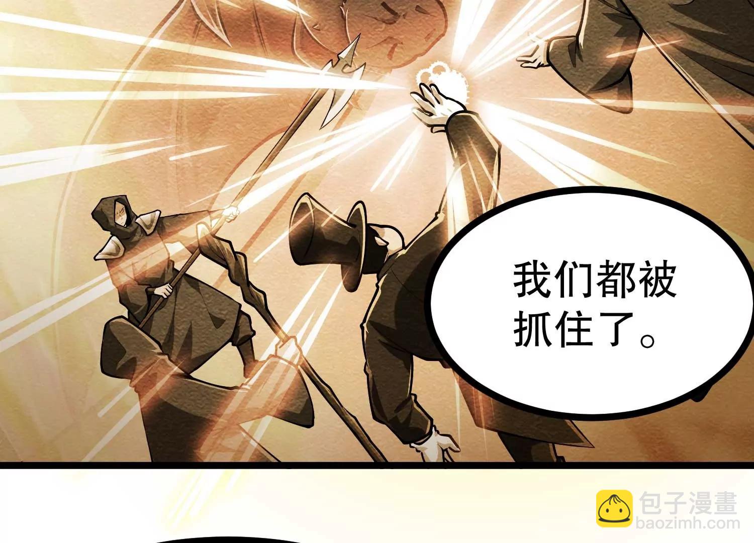 第41话 沙漠毒蝗(1/3)-第41话