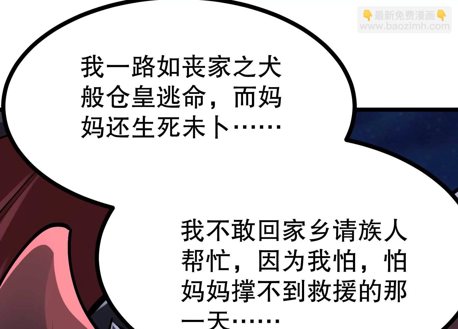 第41话 沙漠毒蝗(1/3)-第41话