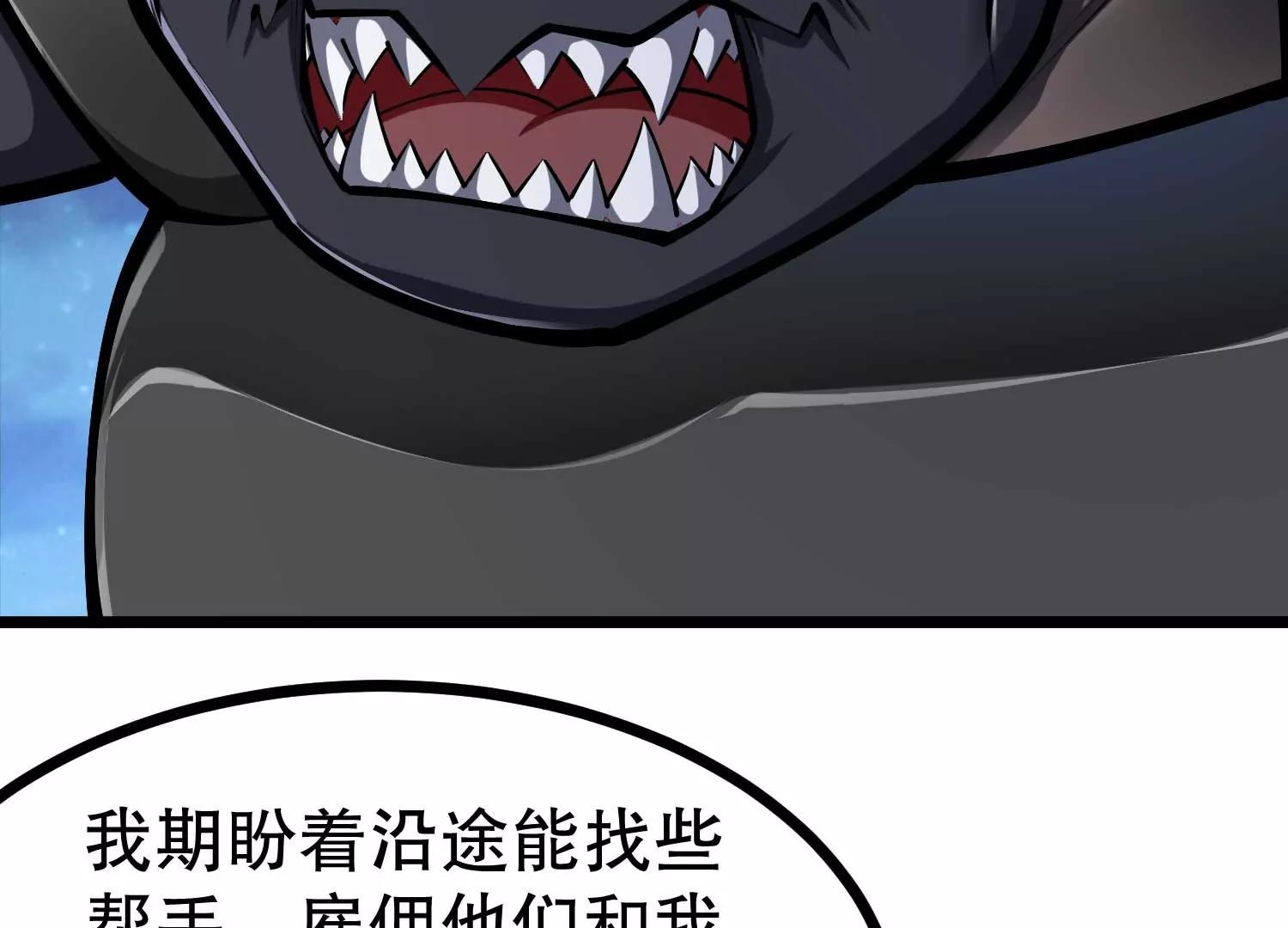 第41话 沙漠毒蝗(1/3)-第41话