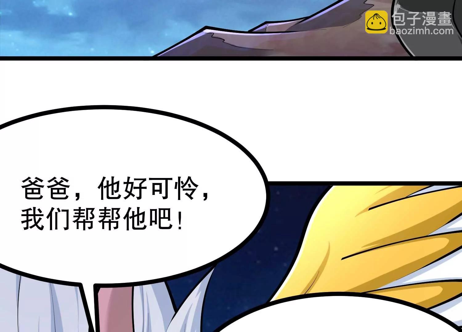 第41话 沙漠毒蝗(1/3)-第41话