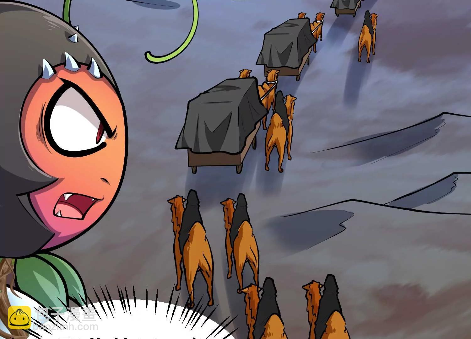 第41话 沙漠毒蝗(1/3)-第41话