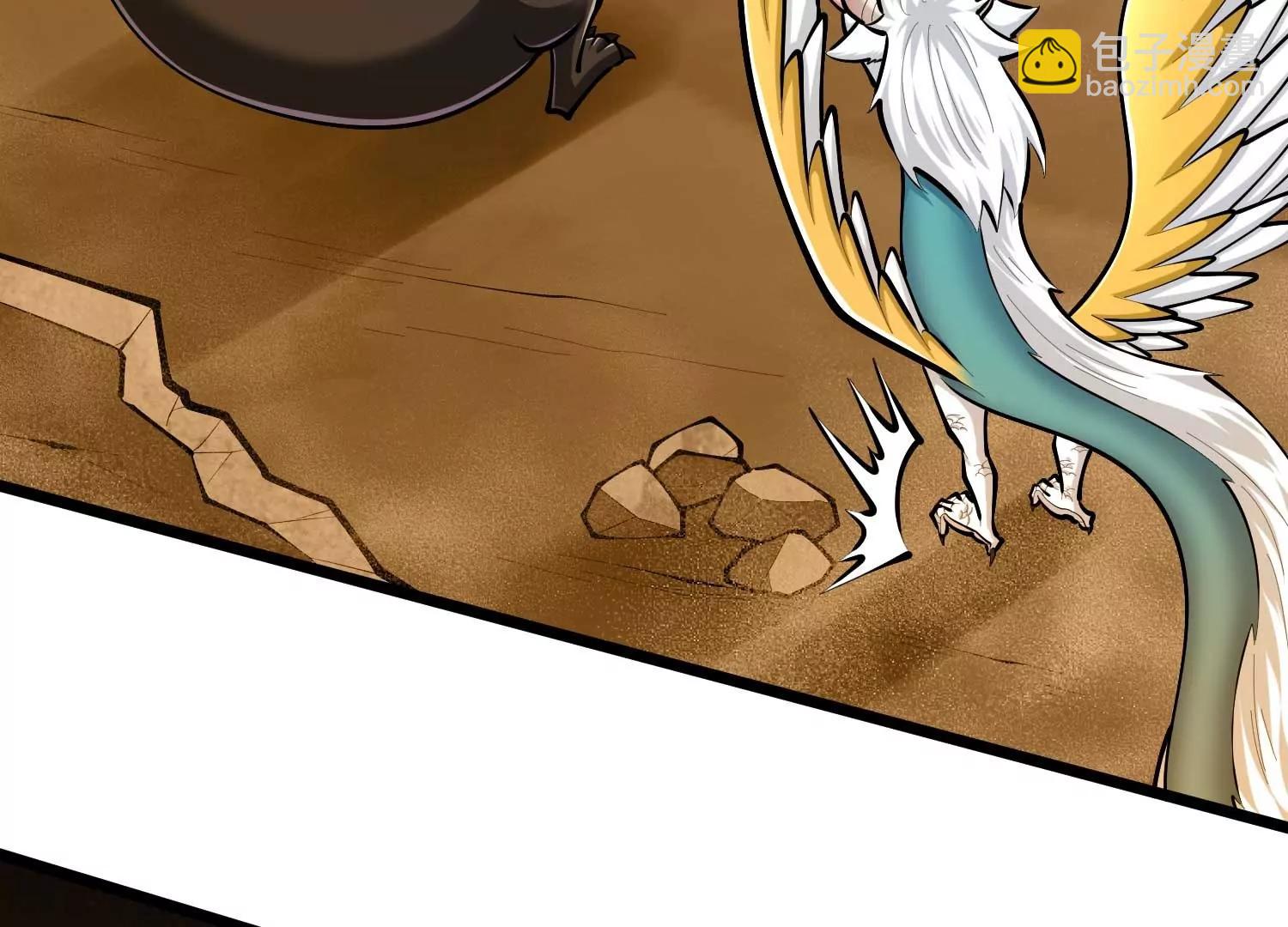 第41话 沙漠毒蝗(1/3)-第41话