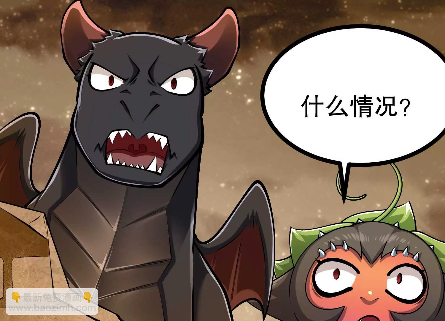 第41话 沙漠毒蝗(1/3)-第41话