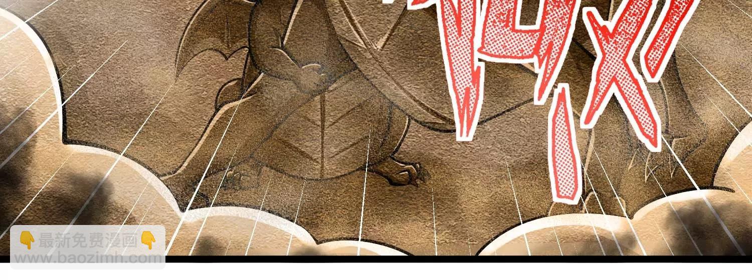 第41话 沙漠毒蝗(1/3)-第41话